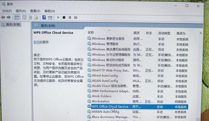 电脑无法正常关机怎么处理？有哪些可能的原因？