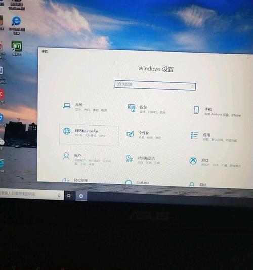华硕电脑激活中断如何安全关机？需要采取什么措施？