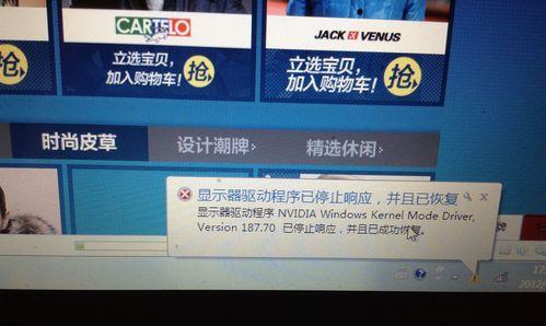 华硕电脑激活中断如何安全关机？需要采取什么措施？