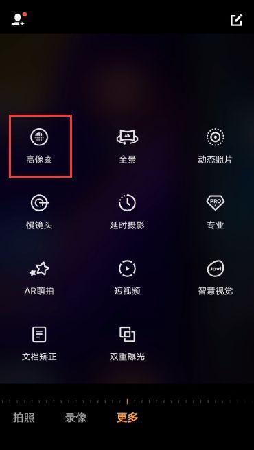 如何选择高像素拍照手机？哪些品牌值得推荐？