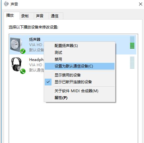 哪款电脑声音效果更好？如何选择？