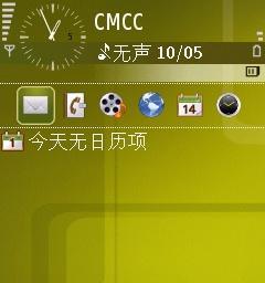 三星电脑无声问题如何解决？