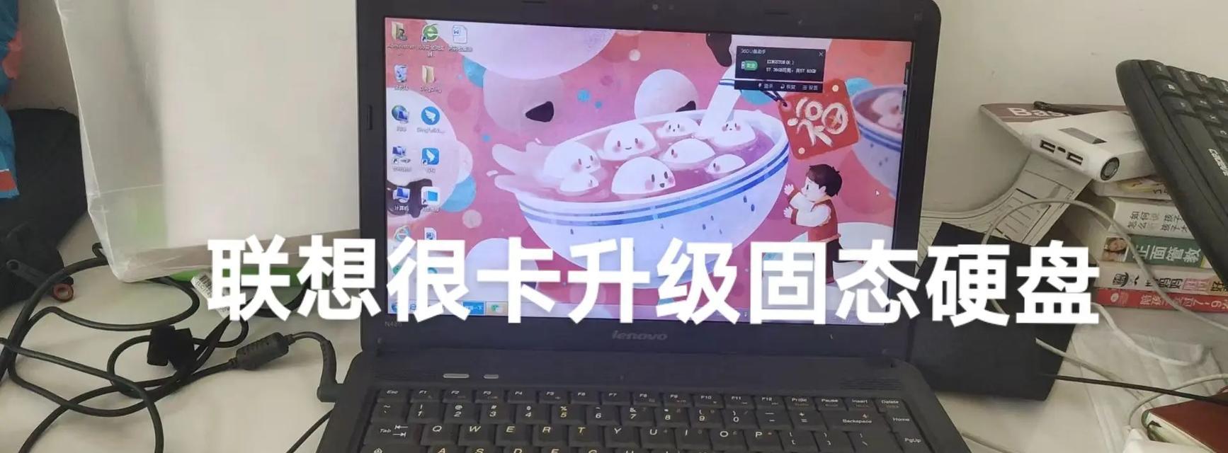 联想笔记本卡顿怎么办？如何优化性能？
