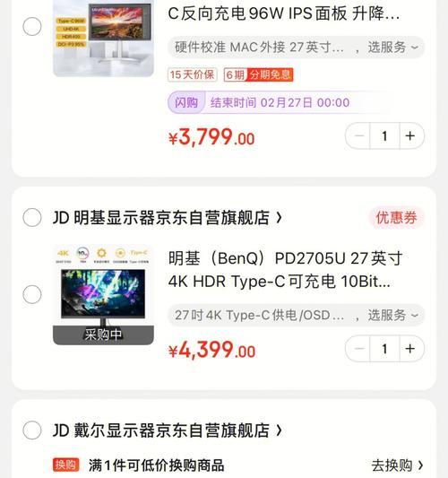 网购苹果笔记本电脑验货有哪些要点？