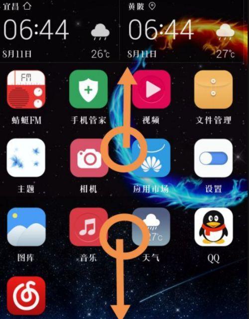 游戏时手机拍照功能失效如何解决？