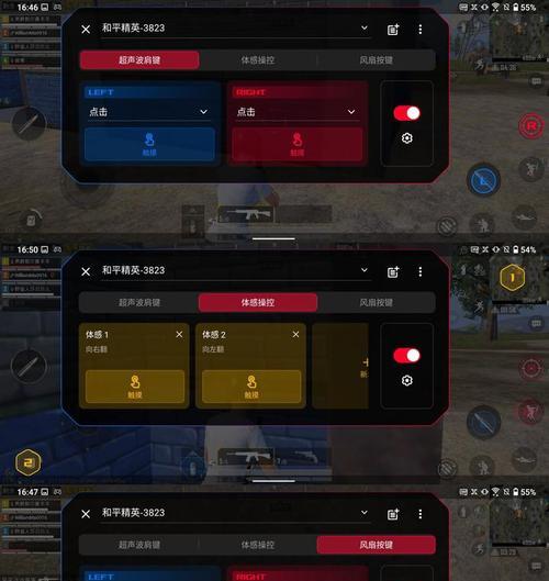游戏时手机拍照功能失效如何解决？