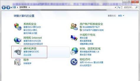笔记本电脑触屏功能怎么关闭？关闭方法是什么？