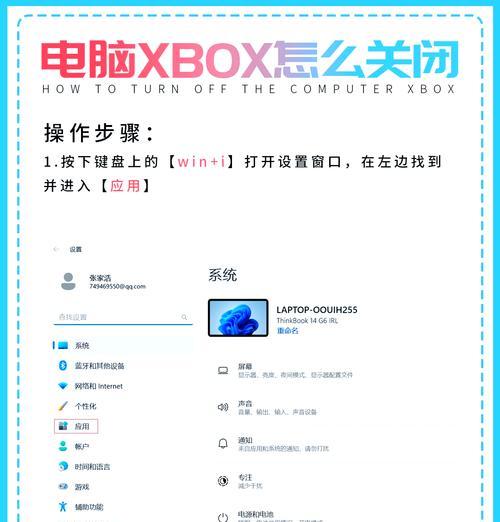 笔记本电脑触屏功能怎么关闭？关闭方法是什么？