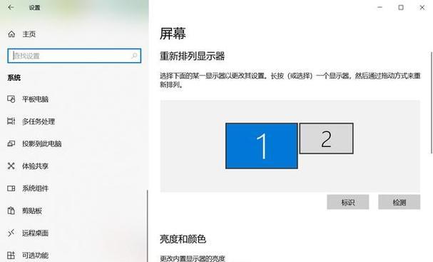 如何辨别电脑配置是否为原装？