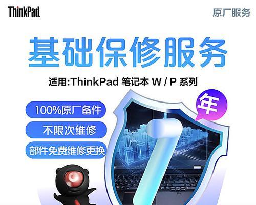 免单笔记本电脑包的正确使用方法？