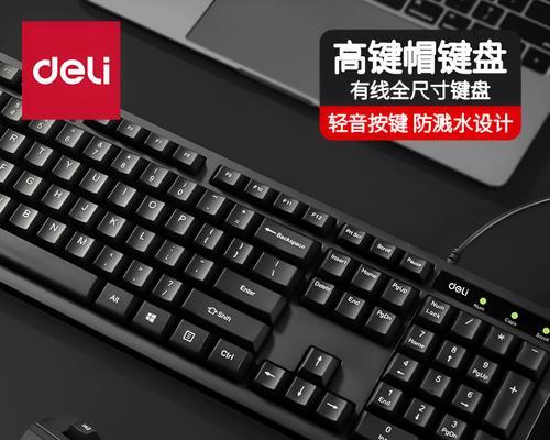 电脑显示器和键盘鼠标怎么连接使用？