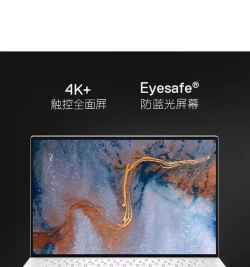 国米笔记本电脑保护膜难以去除怎么办？