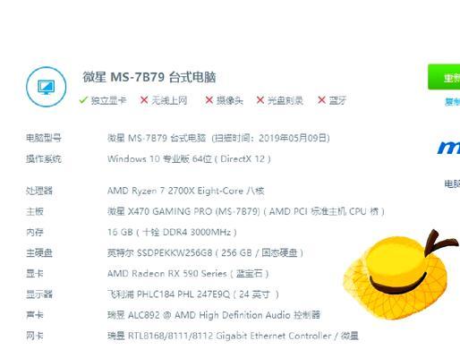 设计专用电脑高配置设置方法是什么？