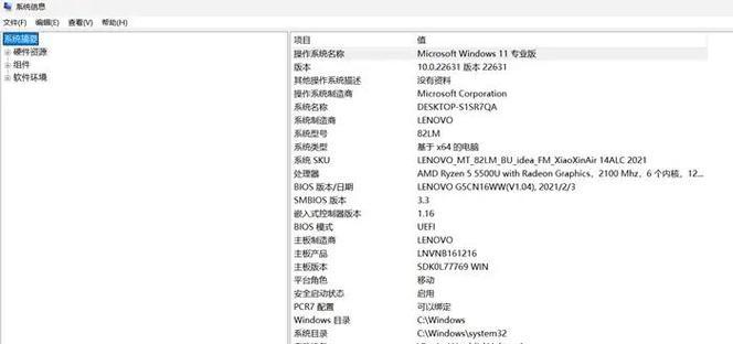 设计专用电脑高配置设置方法是什么？