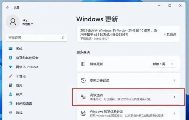 笔记本f8快捷键取消方法是什么？