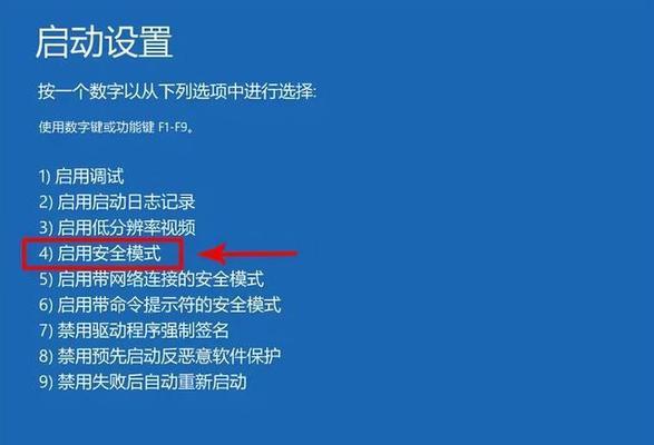 笔记本f8快捷键取消方法是什么？