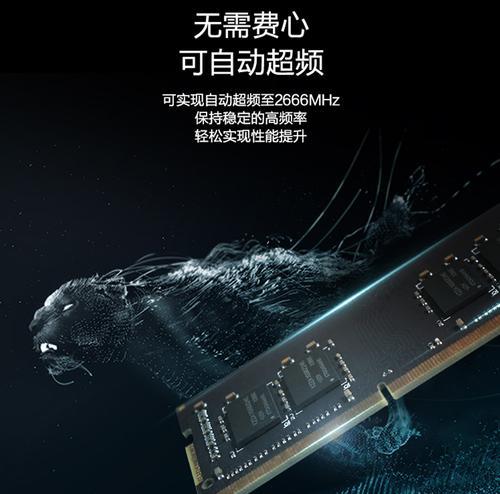 雷神笔记本添加内存条的步骤是什么？