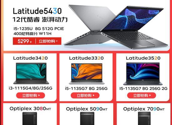 戴尔笔记本i9系统重装步骤是什么？需要注意什么？