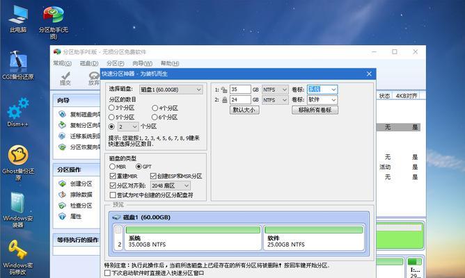 戴尔笔记本i9系统重装步骤是什么？需要注意什么？