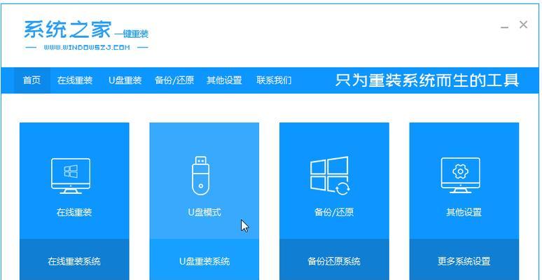戴尔笔记本i9系统重装步骤是什么？需要注意什么？