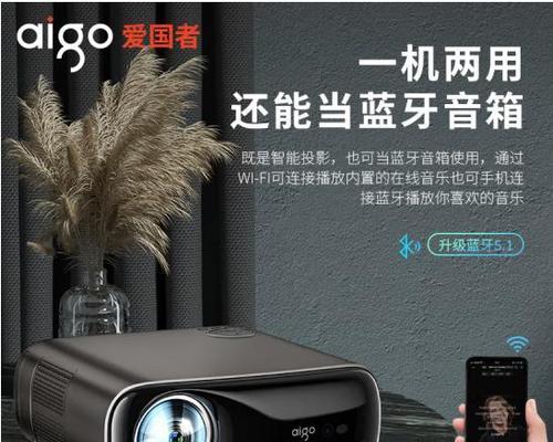 爱国者h99投影仪芯片是什么？有什么特点？