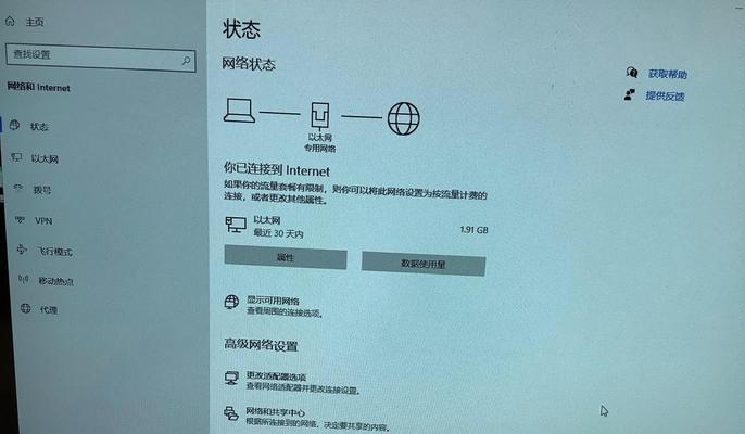 电脑如何关闭无线网卡？关闭后有什么影响？