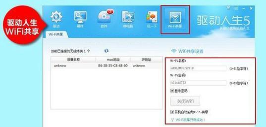 电脑如何关闭无线网卡？关闭后有什么影响？