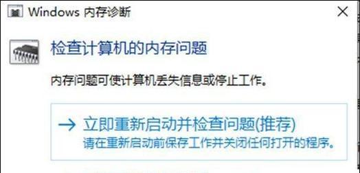 如何查看电脑内存使用情况？内存占用过高怎么办？