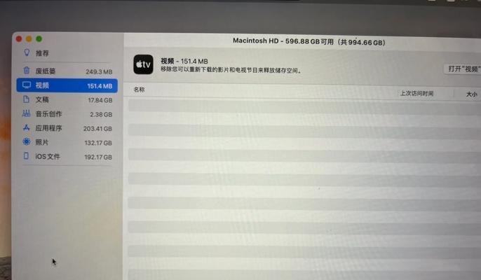 如何查看电脑内存使用情况？内存占用过高怎么办？