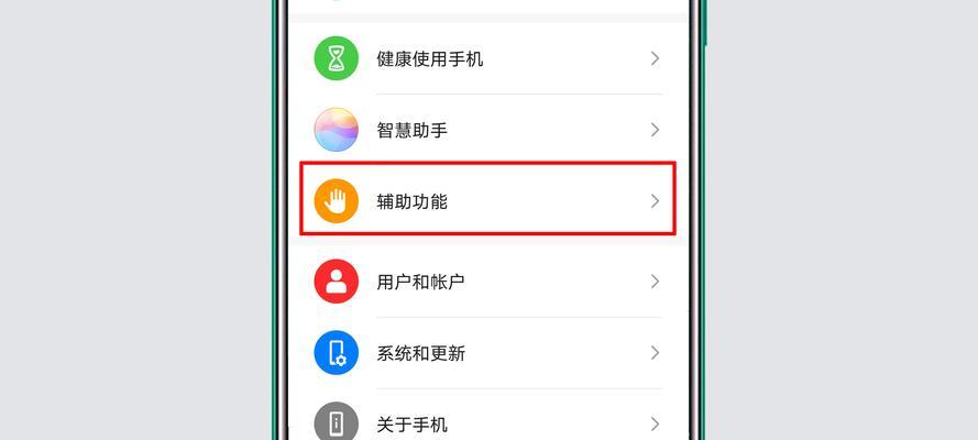 如何使用两部手机辅助进行拍照？