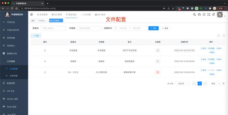 电脑loopback怎么配置？loopback配置的步骤和注意事项是什么？