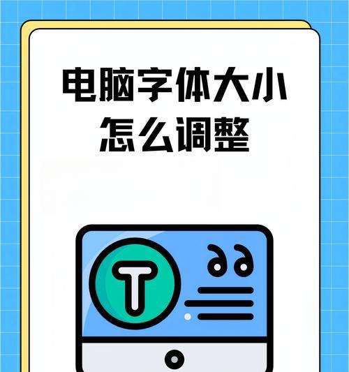 电脑桌面图标怎么设置成直角？有哪些方法？