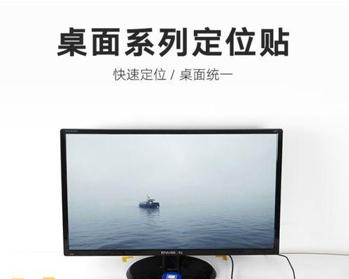 电脑桌面图标怎么设置成直角？有哪些方法？