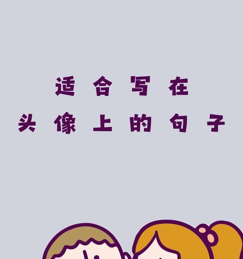 小八手机设置拍照头像的方法是什么？