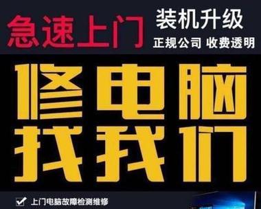 戴尔笔记本需要清灰？如何预约服务？