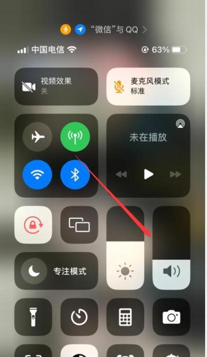 苹果电脑声音调节方法是什么？