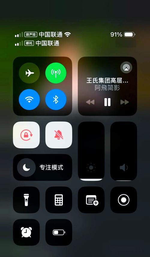 苹果电脑声音调节方法是什么？