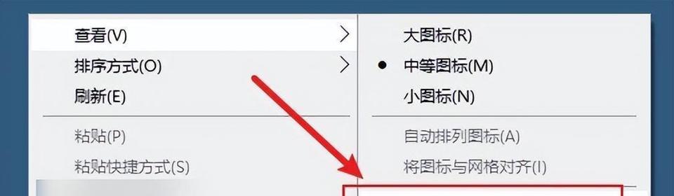 如何恢复电脑上隐藏的桌面图标？