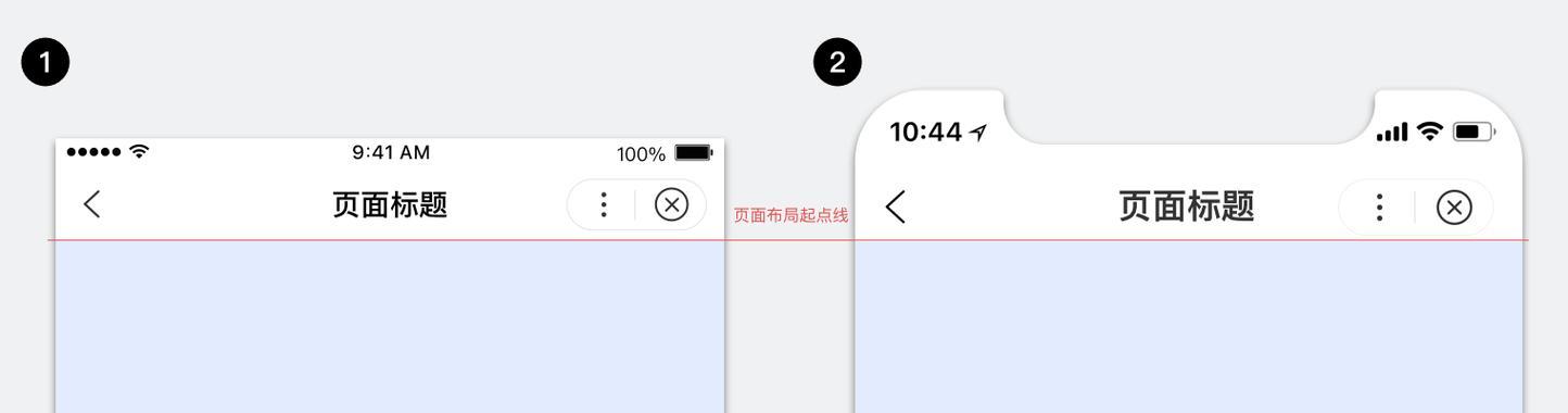 苹果笔记本顶栏美化设置方法是什么？