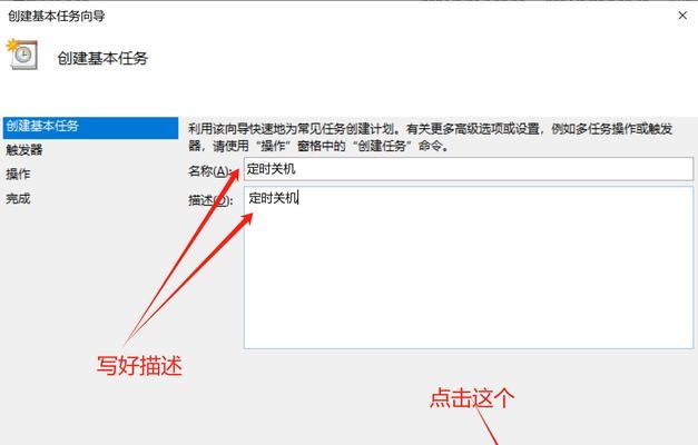 平板如何实现长按关机重启电脑？平板控制电脑重启的方法是什么？