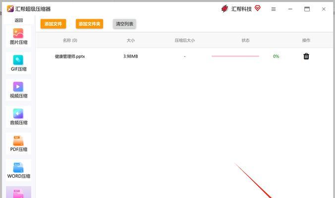 电脑内存降低方法有哪些？