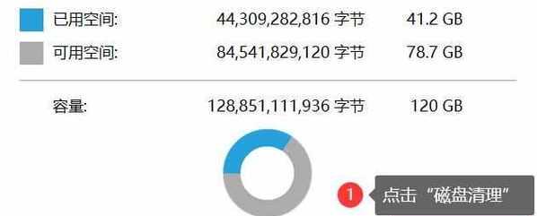 电脑内存降低方法有哪些？