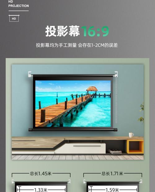 投影仪后墙格子怎么调