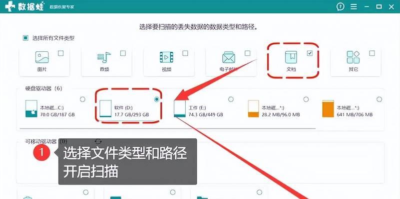 笔记本屏幕放大后如何恢复原状？