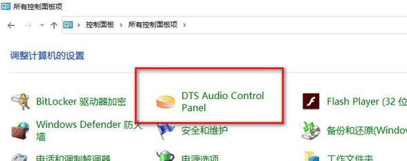 电脑音响设置壁纸和声音的方法？如何同步？
