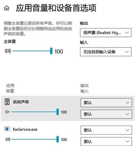 电脑音响设置壁纸和声音的方法？如何同步？