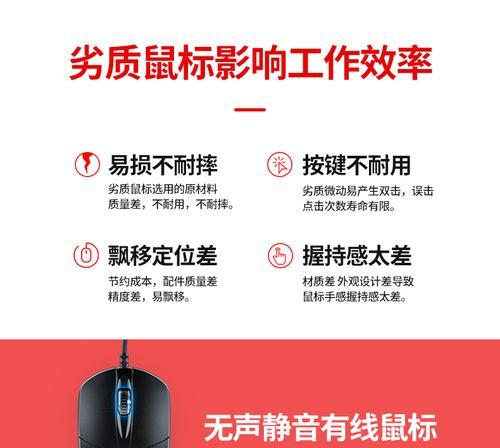 小米笔记本鼠标发光异常？可能的原因是什么？