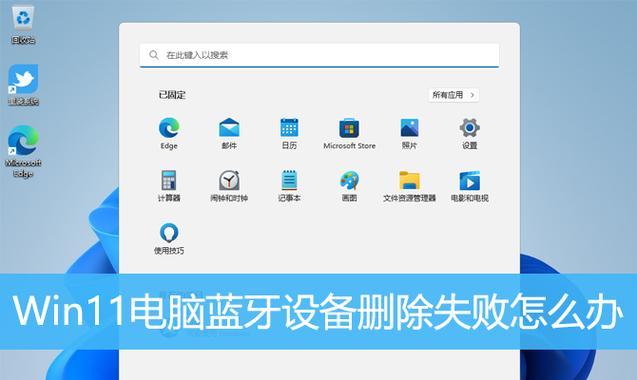 电脑系统图标图片删除步骤和注意事项？