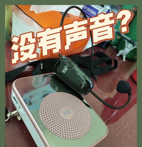 视频无声如何快速解决？