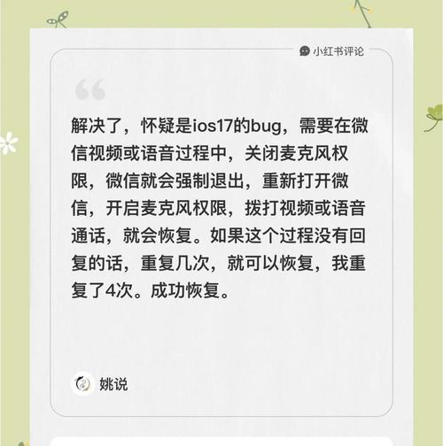 视频无声如何快速解决？